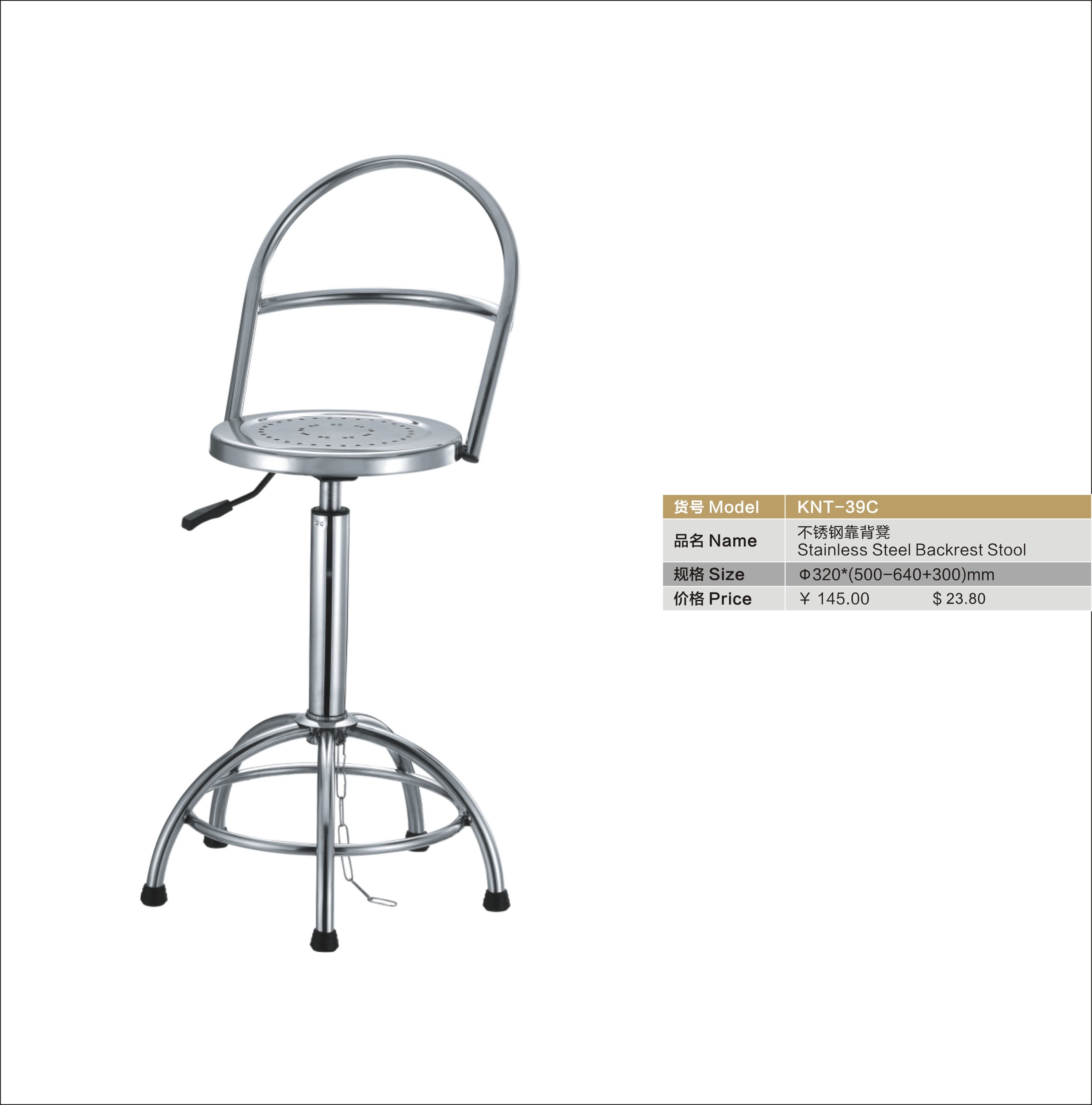 ventilation seating height adjustable chair